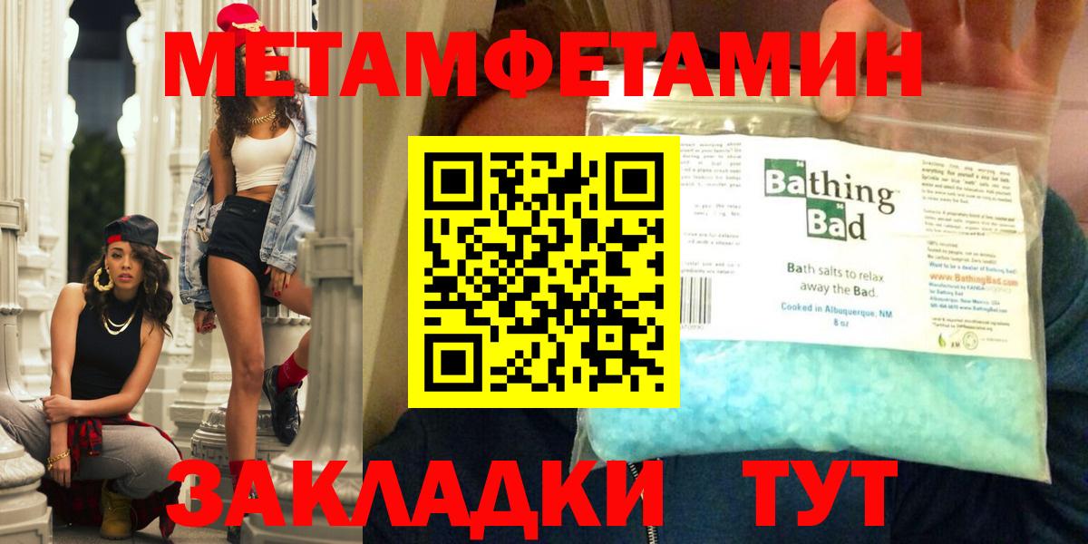 АМФ VHQ Дятьково