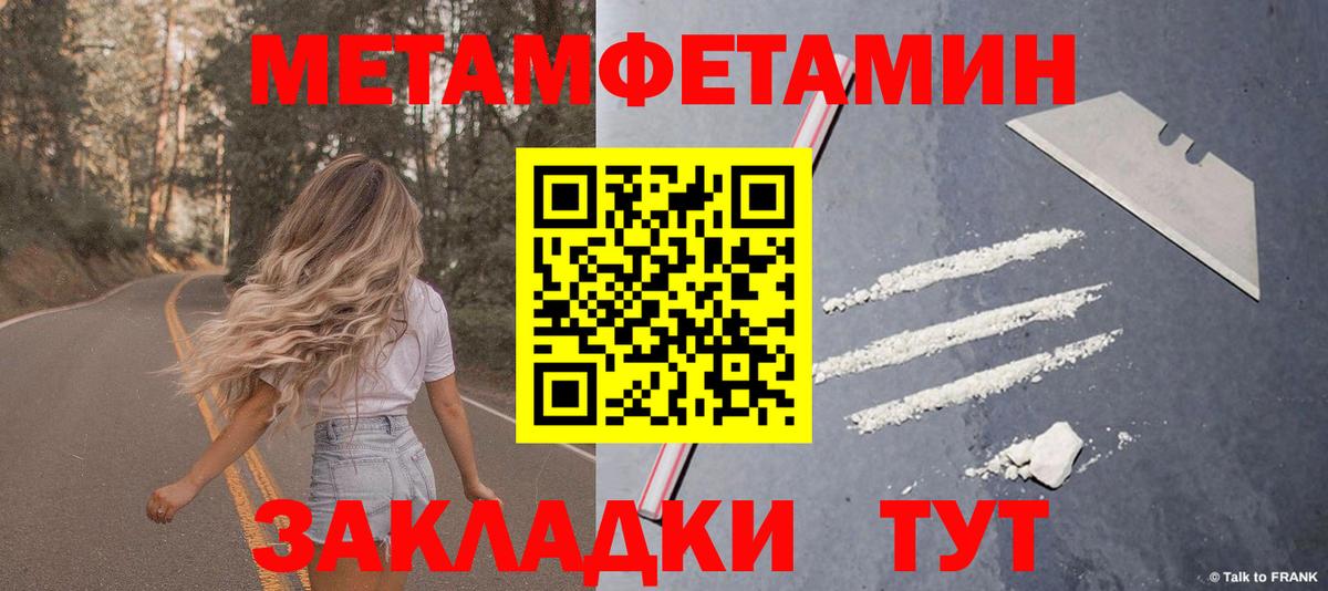 Амфетамин  Вход с VPN  Дятьково  Amphetamine VHQ 