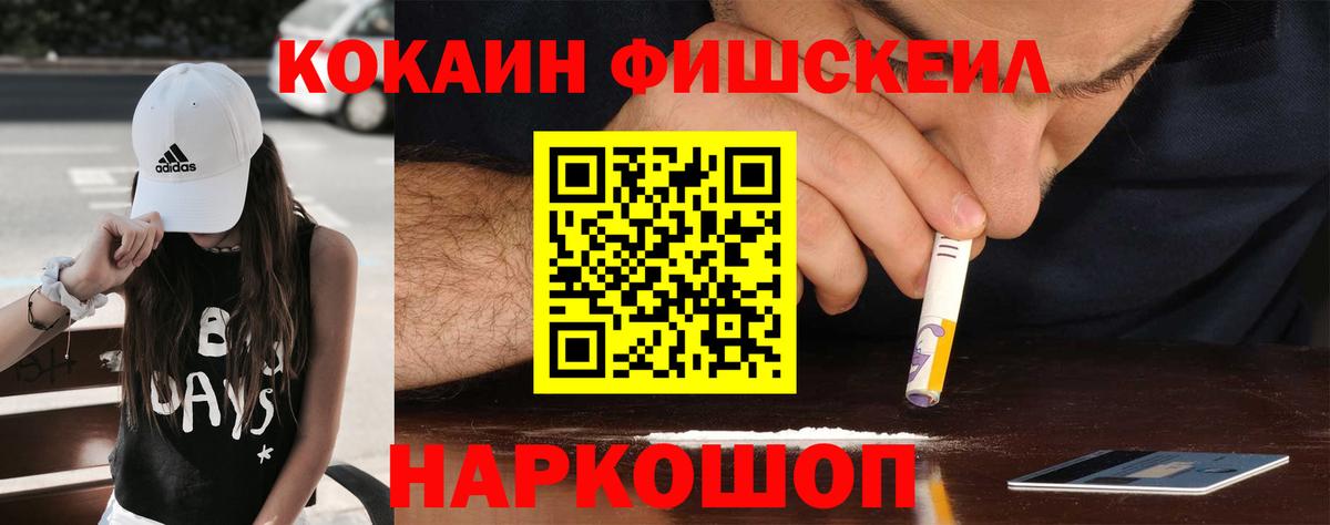 Дятьково  COCAIN Columbia  Кокаин 97%  Вход с VPN 