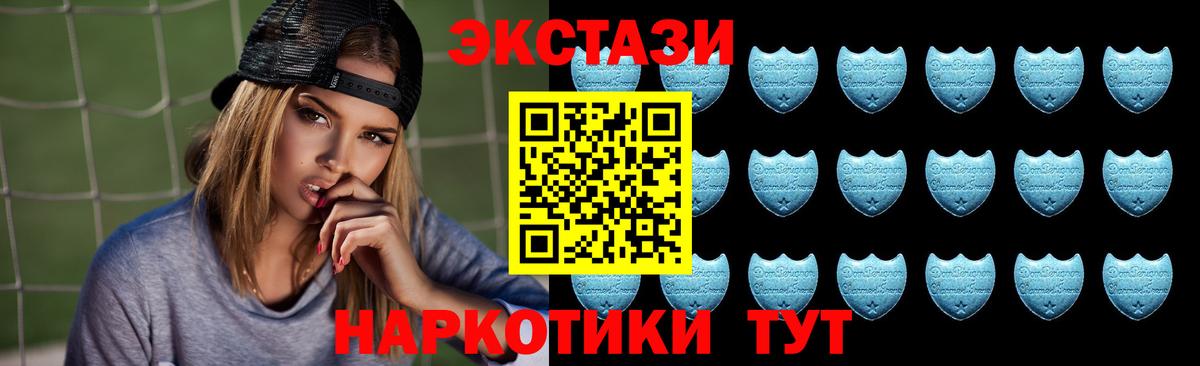 Ecstasy TESLA Дятьково