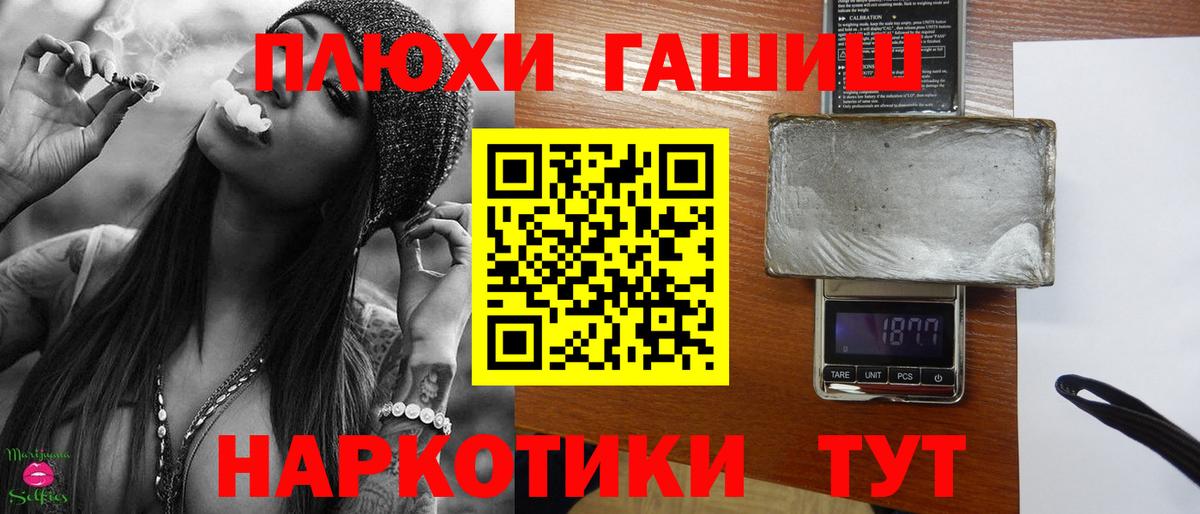 Гашиш индика сатива Дятьково