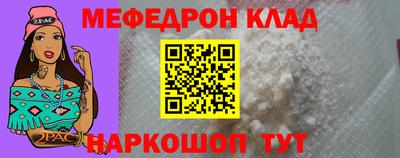 ALPHA-PVP Будённовск