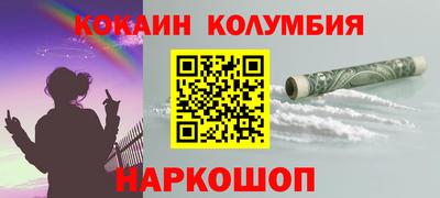 ALPHA-PVP Будённовск