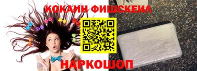 ALPHA-PVP Будённовск