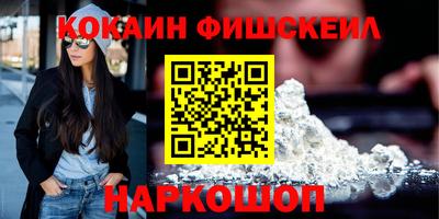 альфа пвп VHQ Бузулук