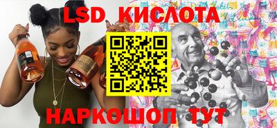 альфа пвп VHQ Бузулук