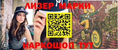 альфа пвп VHQ Бузулук