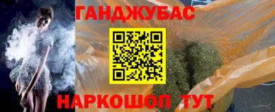 альфа пвп VHQ Бузулук