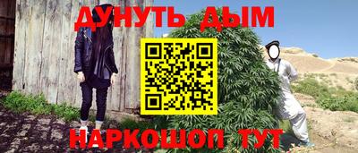 дурь Бугуруслан