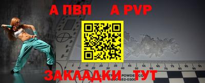 альфа пвп VHQ Бузулук