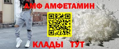 альфа пвп VHQ Бузулук