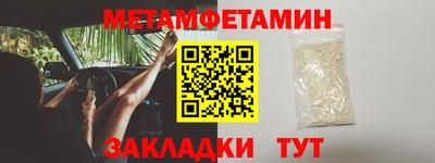 ALPHA-PVP Будённовск