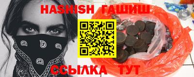 альфа пвп VHQ Бузулук