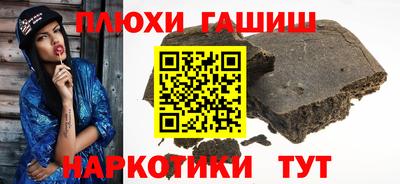 альфа пвп VHQ Бузулук