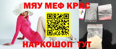 дурь Бугуруслан