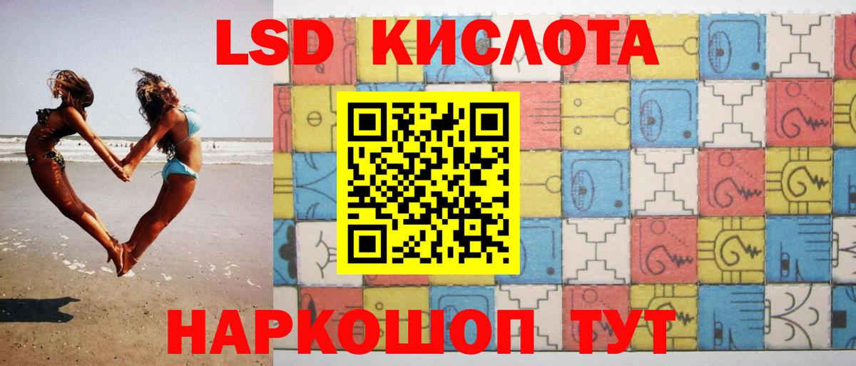 LSD-25 экстази кислота  ЛСД экстази кислота  Дятьково  Вход с VPN 