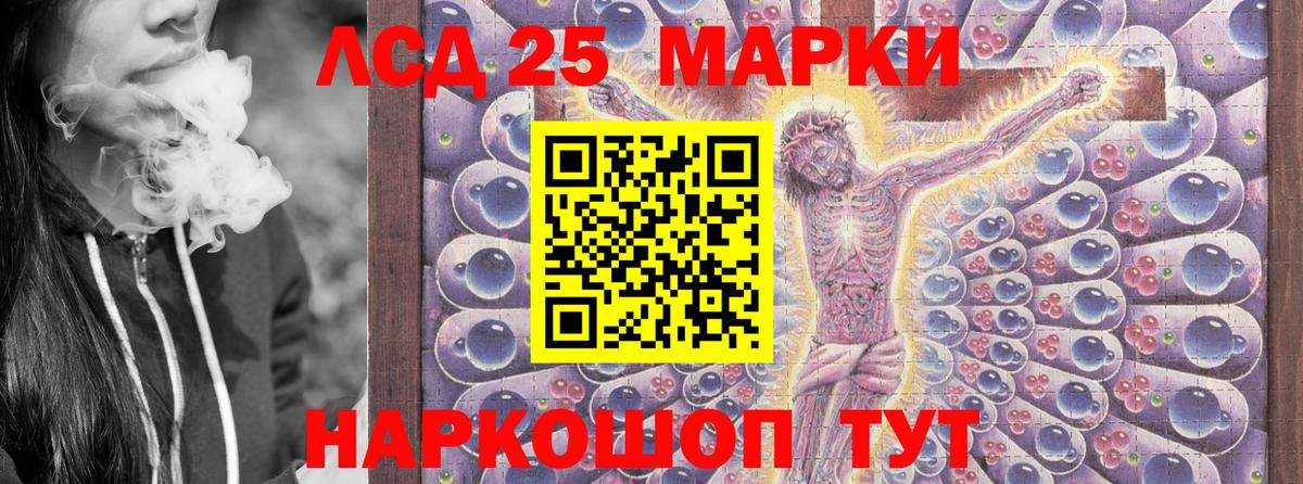 Марки N-bome 1500мкг Дятьково