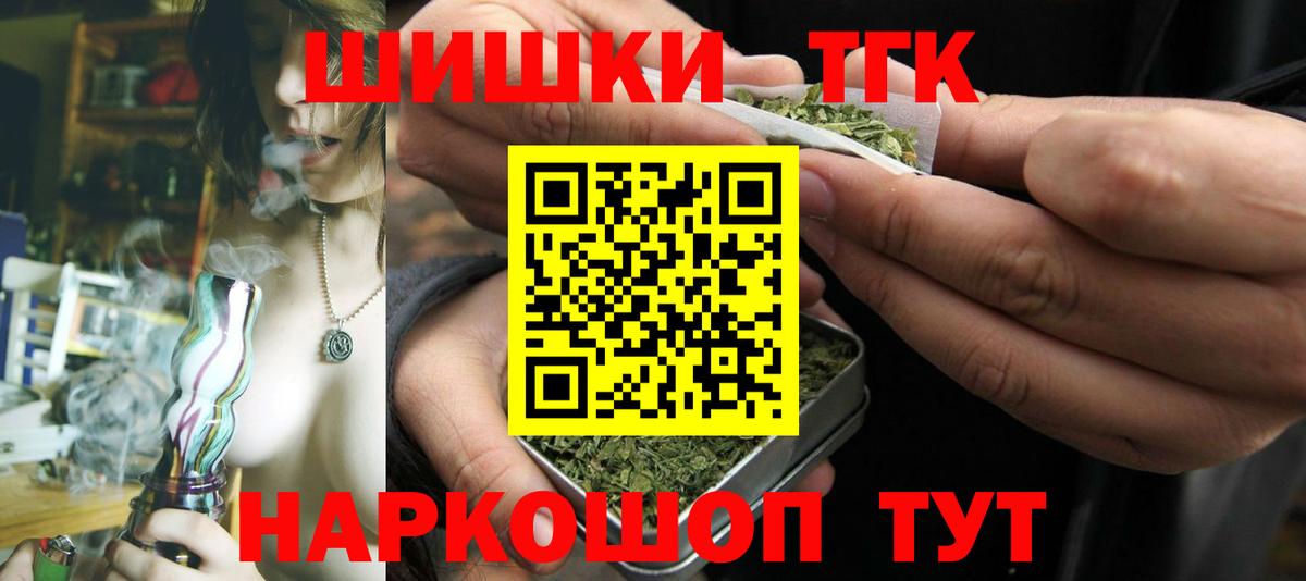 Каннабис индика Дятьково